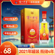 瀘州老窖 淡雅頭曲 濃香型白酒 52度 500ml單瓶裝 自飲口糧酒【21年生產(chǎn)】