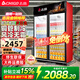 志高展示柜冷藏大容量飲料柜冰柜商用保鮮柜超市玻璃門(mén)冰箱立式啤酒柜 大雙門(mén)上機850L【真風(fēng)冷無(wú)霜】國補15% 一級節能省電30%
