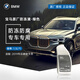 寶馬汽車(chē)發(fā)動(dòng)機散熱器 寶馬原廠(chǎng)冷卻液/防凍液/防凍劑（綠色）1.5升