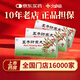 同仁堂 五子衍宗丸 9g*10丸/盒大蜜丸補腎益精 腎虛精虧 陽(yáng)痿不育遺精早泄腰痛尿后余瀝 6盒裝【全國一萬(wàn)六千門(mén)店 正品擔?！? title=