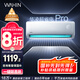 華凌空調(diào) 大1.5匹新一級能效 超省電pro巨省電變頻冷暖空調(diào)掛機 KFR-35GW/N8HA1Ⅲ-P 家電國家補貼