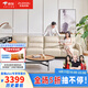 左右沙發(fā)客廳網(wǎng)紅奶油風(fēng)小戶(hù)型直排真皮沙發(fā)DZY6018四人位 奶油白