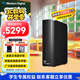 西部數據（WD）元素移動(dòng)硬盤(pán)Elements Desktop 桌面存儲3.5英寸大容量臺式存儲設備 數據倉庫 |22TB 兼容Mac 官方標配
