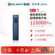 OLIGHT傲雷司令官Ultra強光手電筒便攜式超長續(xù)航超亮手電蝎子燈紫光燈