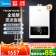 美的（Midea）13升平衡式燃?xì)鉄崴魈烊粴庵悄茏冾l恒溫水伺服可裝浴室安全放心家用JSG25-HC9 國(guó)家補(bǔ)貼立減15% 13L  一廚兩衛(wèi)浴室可裝平衡機(jī)HC9