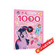 小馬寶莉超好玩的1000個(gè)貼紙書(shū) 有助于寶寶視覺(jué)發(fā)展 動(dòng)手又動(dòng)腦，有趣又有料暑假作業(yè) 一升二暑假銜接 小升初暑假銜接