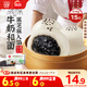 思念x悅鮮活大師精研牛奶麻蓉包510g15只 包子饅頭早餐半成品食品早點