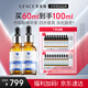 優(yōu)斐斯傳明酸精華液2瓶提亮膚色改善暗沉補水禮盒30ml*2