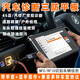 辰想W10Y三防平板工業(yè)電腦10英寸IECEX防爆帶單北斗導(dǎo)航RS485烏班圖/windows11系統(tǒng)掌上PAD耐高低溫 W10Y 8+128G+SSD 酷睿i5 win11三防版本