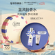 祖瑪瓏香水 藍(lán)風(fēng)鈴香水30ml 七夕情人節(jié)禮物 生日禮物 女生 禮盒