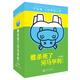 當當正版 特工學(xué)校 全4冊 少年冒險小說 兒童文學(xué) 中小學(xué)課外閱讀書 美國亞馬遜 美國豆瓣雙高分 ，幫600萬小讀者開啟長篇文學(xué)閱讀 誰殺死了河馬亨利系列（全4冊）