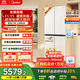 美的（Midea）餐邊柜427冰箱45cm超薄零嵌入式十字四開門除菌三循環(huán)節(jié)能風(fēng)冷無霜家用超薄電冰箱 國家補(bǔ)貼20% BCD-427WUSGPZM月光米
