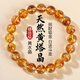 金石靈天然黃水晶手串男女款黃塔晶水晶手鏈本命年招財轉運珠生日禮物