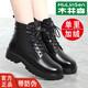 木林森馬丁靴女秋冬季棉鞋女短靴粗跟英倫真皮羊毛加絨保暖棉靴子女皮鞋 MLS207303-3黑色 [四季款] 37