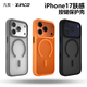 凡契蘋(píng)果17promax手機殼16ProMax磨砂膚感iphone17promax手機殼Ai按鍵全包蘋(píng)果17外殼蘋(píng)果17pro手機殼 板巖灰 iphone 16Pro