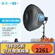 南冠FS-200B/300B雙色溫多功率短視頻直播燈LED常亮燈室內(nèi)攝影人像創(chuàng)意造型婚紗美食拍照燈 FS-200B+90柔光箱蛋格+燈架【曬圖領(lǐng)禮金】