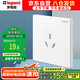 羅格朗（LEGRAND）開關(guān)插座面板 仕典/逸景 玉蘭白色 16A三孔浴霸空調(diào)插座