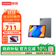 聯(lián)想（Lenovo）平板電腦小新pad學(xué)生網(wǎng)課學(xué)習辦公萊茵低藍光護眼全面屏 小新Pad11丨6G+128G丨灰