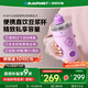 藍(lán)寶（BLAUPUNKT）豆?jié){機家用迷你破壁機全自動免煮2025新款小型便攜式豆?jié){機一人食自動保溫榨汁杯可直飲微醺紫