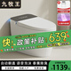 九牧王智能馬桶全自動(dòng)一體式帶水箱無水壓限制紫外線殺菌內(nèi)置泡沫盾語音 旗艦版帶水箱+語音內(nèi)置泡沫盾 250/300/350/ 400mm聯(lián)系客服備注