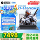 機(jī)械革命極光X 2025旗艦5060游戲本Pro版14代酷睿i7HX 吃雞學(xué)生電競(jìng)設(shè)計(jì)筆記本電腦 i7-14650HX/32G/1T/5060星際灰 2.5K 100%sRGB 高刷超跑屏
