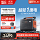 電小二【超輕1度電】戶(hù)外電源移動(dòng)1500W大容量大功率便攜露營(yíng)自駕220V應急啟動(dòng)備用儲能太陽(yáng)能蓄電池 1500W 1070Wh 新品1000Pro2