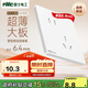NVC雷士電工開(kāi)關(guān)插座 10A斜五孔插座 86型超薄插座面板 N29白色