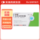 [歐?。╫ujian）]頭孢克肟膠囊 0.1g*8粒 1盒裝