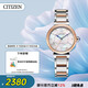 西鐵城（CITIZEN）手表女日韓表光動(dòng)能貝母表盤(pán)精致鋼帶時(shí)尚送禮物女友EM1074-82D