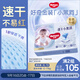 好奇（Huggies）金裝拉拉褲XL72片(12-17kg)尿不濕【速干不易紅】