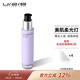 U/2/B【官方旗艦】?jì)?yōu)圖碧彩妝光感調色隔離乳霜妝前打底35g JM63柔光紫