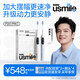 usmile笑容加成人電動(dòng)牙刷 大擺幅深度清潔護齦 P20PRO雙支裝（白+藍）生日禮物