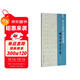 學(xué)生必背宋詞精選硬筆行書(shū)字帖