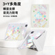 適用于iPad11代平板保護套air7多角度支撐可愛(ài)卡通風(fēng)格789代10.2 BB448星星白狗【筆槽款*雙面圖案】 iPad10代/11代（11寸）