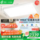 孩視寶25年護眼客廳吸頂燈全光譜大尺寸兒童智能燈具AB101-200W包安裝