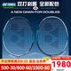 YONEX 尤尼克斯羽毛球拍yy進攻型弓11pro 100zz 99pro二代全碳素單拍 AX天斧88DPRO 黑銀 后場強攻 4U