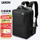 樂上（LEXON）雙肩包男士商務(wù)筆記本電腦包15.6/16英寸三層大容量書包旅行包