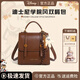 迪士尼（DISNEY）雙肩包女士新款旅行包輕奢超輕背包高顏值通勤學(xué)生黨禮物女 米奇雙肩包-棕色【贈雪莉玫掛件】