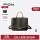 菲安妮（FION）2025新款老花雙肩背包大容量通勤復古斜挎包包生日禮物