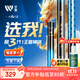 沃鼎王者神劍三代釣魚竿碳纖維超輕鯽魚竿大物竿魚桿臺(tái)釣竿7.2米 5.5H