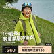 伯希和（Pelliot）[小巖殼]戶外兒童單層沖鋒衣夏季薄款防雨夾克外套135101022綠160