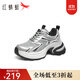 紅蜻蜓老爹鞋2025春季新款女鞋厚底顯高運動(dòng)鞋網(wǎng)面透氣鞋子女WLB15322 銀灰色 36