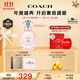 蔻馳（COACH）夢(mèng)想之旅女士香水40ml禮盒 節日生日禮物送女友老婆閨蜜香氛