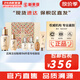 后（The history of Whoo）后精華液循環(huán)秘貼套裝清顏?lái)樆陨偕A套盒護膚品女禮盒 再生秘貼精華禮盒6件套