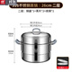 雙立人（ZWILLING）2025新款食品級316不銹鋼蒸鍋家用燃氣灶蒸煮鍋三層雙層蒸饅頭鍋 二層 約4.3斤 26cm 全鋼蓋 無(wú)鉚釘把手設計