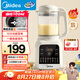 美的（Midea）2025新款破壁機家用小型3-4人用 1.2L輕音多功能全自動免煮豆?jié){機五谷雜糧輔食榨汁機001 國家補貼