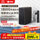 352加熱凈水器1800G常溫出水4.6L/min 反滲透直飲0阻垢劑 即熱400G通量?jì)魺嵋惑w機A418H【國家補貼】