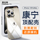 圖拉斯【頂配康寧殼】適用蘋果15promax手機(jī)殼iphone 15 Pro Max超薄全透明軟邊框硬背板防摔保護(hù)套