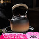 金鑲玉粗陶提梁煮茶壺家用煮水壺電陶爐明火燒水壺功夫茶具750ML陶壺 提梁粗陶煮水壺新750ml