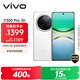 vivo Y300 Pro 8GB+256GB 鈦色 國(guó)家補(bǔ)貼 6500mAh超薄藍(lán)海電池 全等深微四曲屏 AI 拍照 手機(jī)